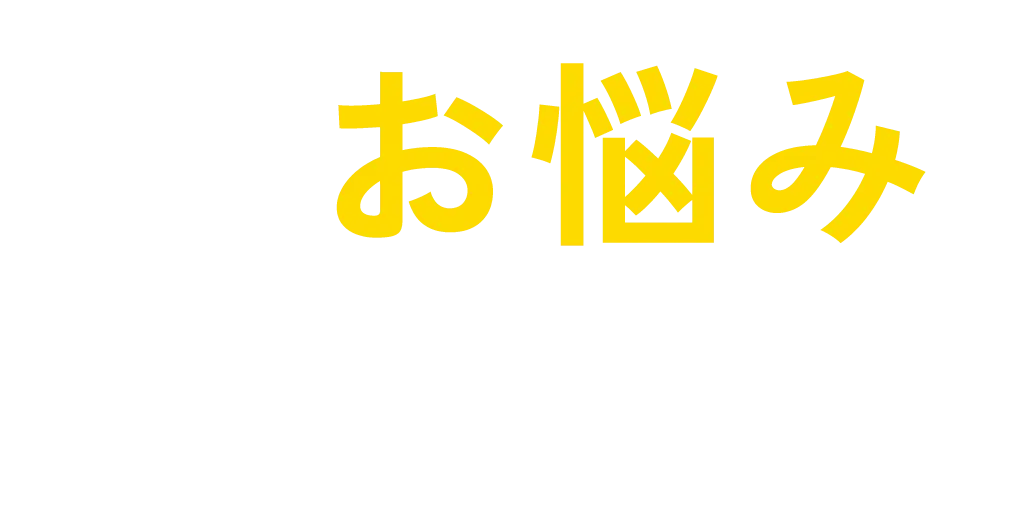 考えるタイトル