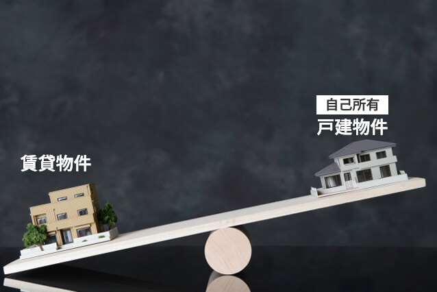 プロパンガス料金、賃貸は戸建よりも割高?