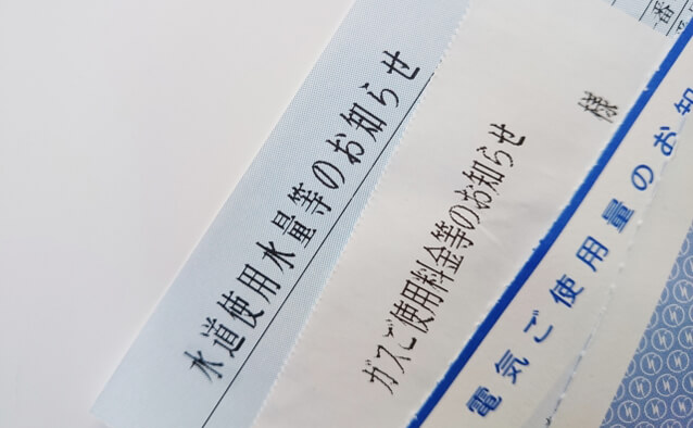 プロパンガス適正料金も都道府県によって違う