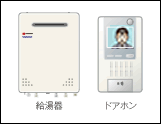 設備機器