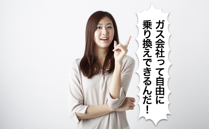 かかるコストを下げればガス暖房器具は最強!