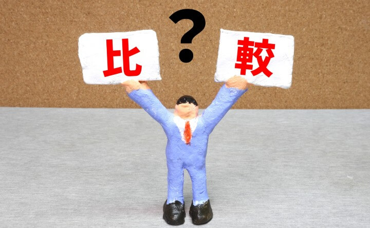 プロパンガス(LPガス)と都市ガスの違い
