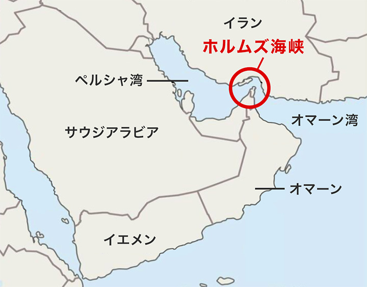 ホルムズ海峡の位置