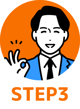 STEP3