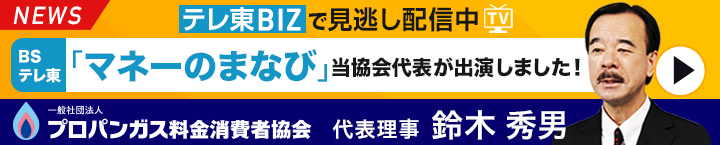 TV放映