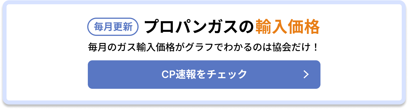 PCの場合