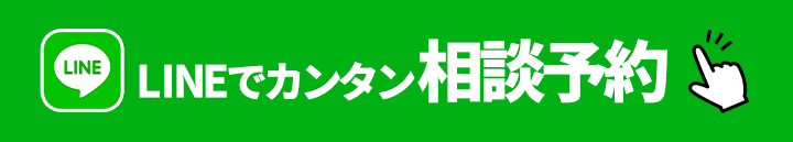 LINE公式アカウント